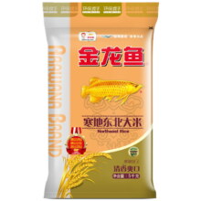 概率券、plus会员：金龙鱼 寒地东北大米 5kg
