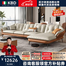 KU-BIDE 酷比得 新款真皮沙发意式极简头层牛皮现代客厅北欧轻奢贵妃皮艺沙发转角 7件套