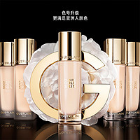 GUERLAIN 娇兰 金钻修颜粉底液 35ml赠30ml