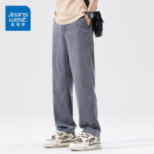 plus会员：真维斯（Jeanswest）冰丝凉感男士宽松阔腿长裤