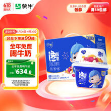 MENGNIU 蒙牛 PLUS： 蒙牛 纯甄馋酸奶混合优脆乳（150g+12g）×6杯
