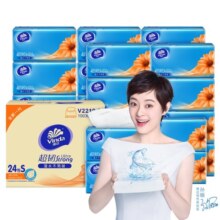 维达（Vinda）超韧抽纸3层150抽24包家用餐巾纸抽取式面巾纸卫生纸巾 整箱