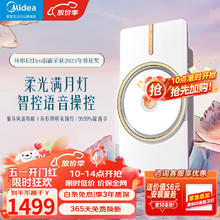 Midea 美的 风暖环形浴霸