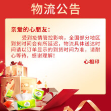 心相印抽纸 【肖战同款】云感柔肤 3层100抽*24包真M码 纸巾 整箱销售