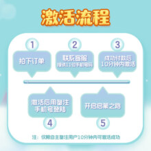 洪恩超能英语会员牛津树英语分级阅读绘本点读套装早教男女孩儿童礼物 超能英语 L1-L3【入门款】