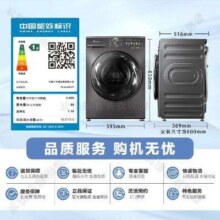 预售、PLUS会员：LittleSwan 小天鹅 滚筒洗衣机 带烘干小乌梅18 水魔方1.1洗净比+绿标+智投