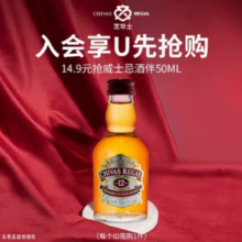 CHIVAS 芝华士 12年 调和 苏格兰威士忌 40%vol 50ml*1瓶
