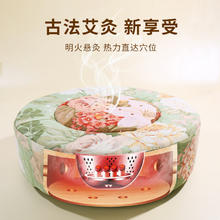 老艾翁 艾灸蒲团艾灸坐垫坐灸仪