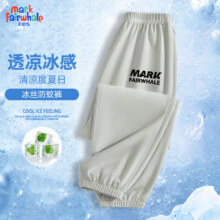MARK FAIRWHALE 马克华菲 儿童夏季运动裤 2条
