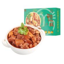 1 莫小小莫筋头巴脑牛肉筋牛蹄筋带筋炖牛肉原汤火锅预制菜藤椒2.2