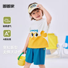 京东PLUS：嘟嘟家 宝宝纯棉休闲短袖套装