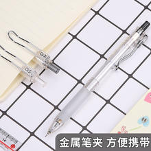 M&G 晨光 自动铅笔小0.5不易断芯hb铅笔软握