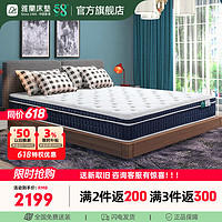AIRLAND 雅兰 床垫 椰棕硬睡感席梦思独立弹簧乳胶椰棕护脊床垫 蘭梦旗舰版