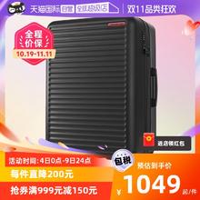 Samsonite 新秀丽 HG0行李箱 20寸