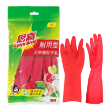3M 橡胶手套 耐用型防水防滑家务清洁手套 柔韧加厚手套小号 苹果红