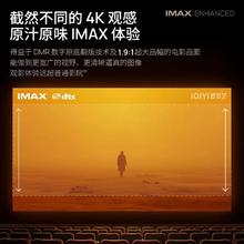 88VIP会员：XGIMI 极米 RS 10 Ultra典藏版护眼三色激光全自动云台投影仪4K光学变焦