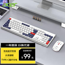 acer 宏碁 蓝牙无线双模键盘鼠标 type-c充电 适用手机平板电脑键鼠套装 多设备连接键鼠 机甲风89元