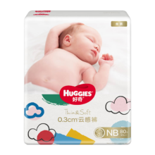 好奇（Huggies）金装纸尿裤婴儿超薄尿不湿新生儿尿裤柔软透气 【纸尿裤】NB80片(5kg以下)