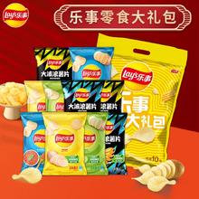 Lay's 乐事 薯片零食礼包共40gX10包