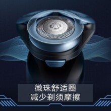 飞利浦（PHILIPS）电动剃须刀便携式充电刮胡刀剃胡刀三刀头 全身水洗胡须刀干湿双剃 520情人节礼物送老公送男友 升级款【1小时快充 痘痘肌专属】 普通装