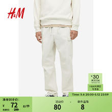 H&M 男装休闲裤春季时尚运动风多口袋工装裤ins风简约长裤1106189 白色 175/96 175/96A