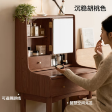 YESWOOD 源氏木语 实木梳妆台