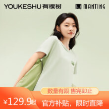 京东百亿补贴:有棵树（YOUKESHU）女士家居服植物停螨衣睡衣女夏季纯棉女士家居服短袖套装绿 L