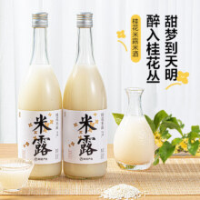 网易严选 桂花米露  苏州果酒 米酒 750ml单瓶 微醺低度甜酒 送礼聚会露营