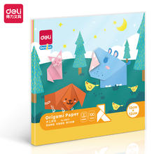 deli 得力 83631 彩色折纸 12*12cm 100张/包