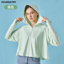 FOURDATRY 反季防晒衣