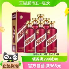 MOUTAI 茅台 紫迎宾 53度 酱香型白酒 500ml*6瓶 整箱装