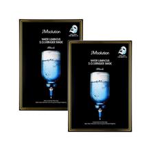 JMsolution 水光补水保湿面膜35ml*10片 水润舒缓 补水保湿 送女