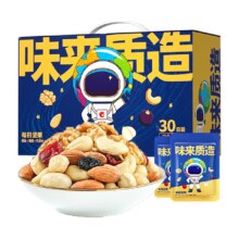 88VIP，限地区:洽洽 混合坚果礼盒750g