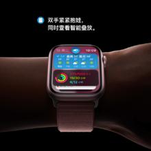 88VIP会员：Apple 苹果 Watch Series 9 智能手表 GPS款