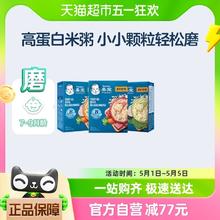 88VIP会员：Gerber 嘉宝 营养米粥牛肉+鳕鱼胡萝卜+西兰花婴儿宝宝辅食米糊198g*3盒
