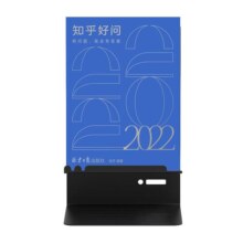知乎2024手撕日历2024年新款创意台历定制24年 记事本备忘录高考倒计时 办公室桌面摆件男生礼物实用高级感