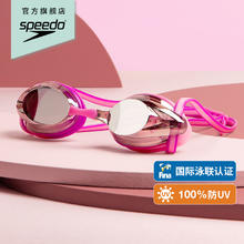 SPEEDO 速比涛 Entry系列 速比涛入门拼色泳衣泳镜泳帽少女套装