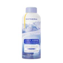 拍2 温碧泉酵母精华舒润喷雾300ml*2