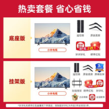小米（MI）小米电视75英寸A75竞技版120Hz高刷32GB大存储4K金属全面屏液晶以旧换新平板电视机 75英寸 小米EAPro75