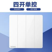 SIEMENS 西门子 新品西门子皓彩白开关插座86型空调家用错位斜五孔带一开面板套餐