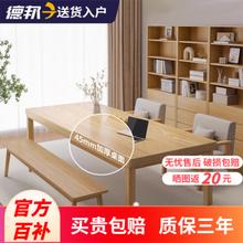 林之语 客厅大书桌餐桌办公桌一体实木腿双人长条桌子工作台学习桌大板桌 原木色200x80cm