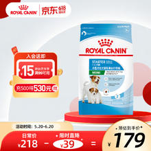 ROYAL CANIN 皇家 MIS30小型犬幼犬奶糕 3kg