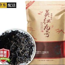 plus会员、需首购、砸金蛋券:碧幽四方 英红九号浓香型250g*2袋