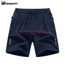 巴克龙（bakeLong）冰丝裤子男运动速干休闲裤直筒短裤 蓝色 XL