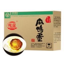plus会员:邮星 高邮咸鸭蛋 微咸流油 6枚