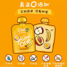 艾拉厨房 混合鲜果系列 有机果泥 90g（多口味可选）