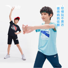 百亿补贴：ANTA 安踏 男童短袖速干