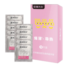 香蕉先生 避孕套 超薄安全套40只