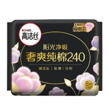 plus会员：高洁丝 臻选日用卫生巾8片+护垫20片
