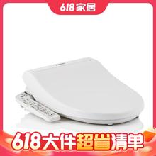 大件超省、PLUS会员：Panasonic 松下 DL-PM33CWS 智能马桶盖